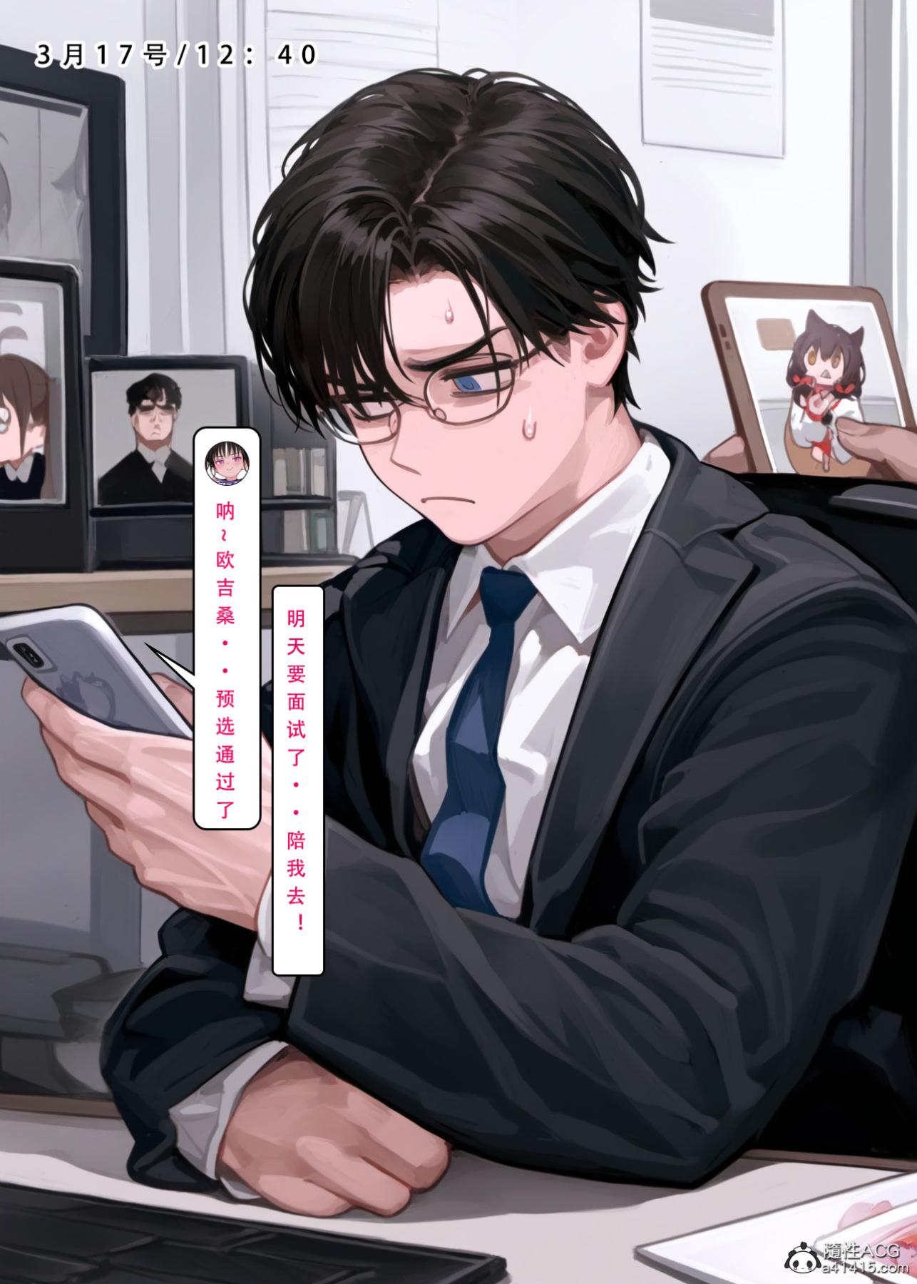 [LSP集合所]家族の秘密上-02