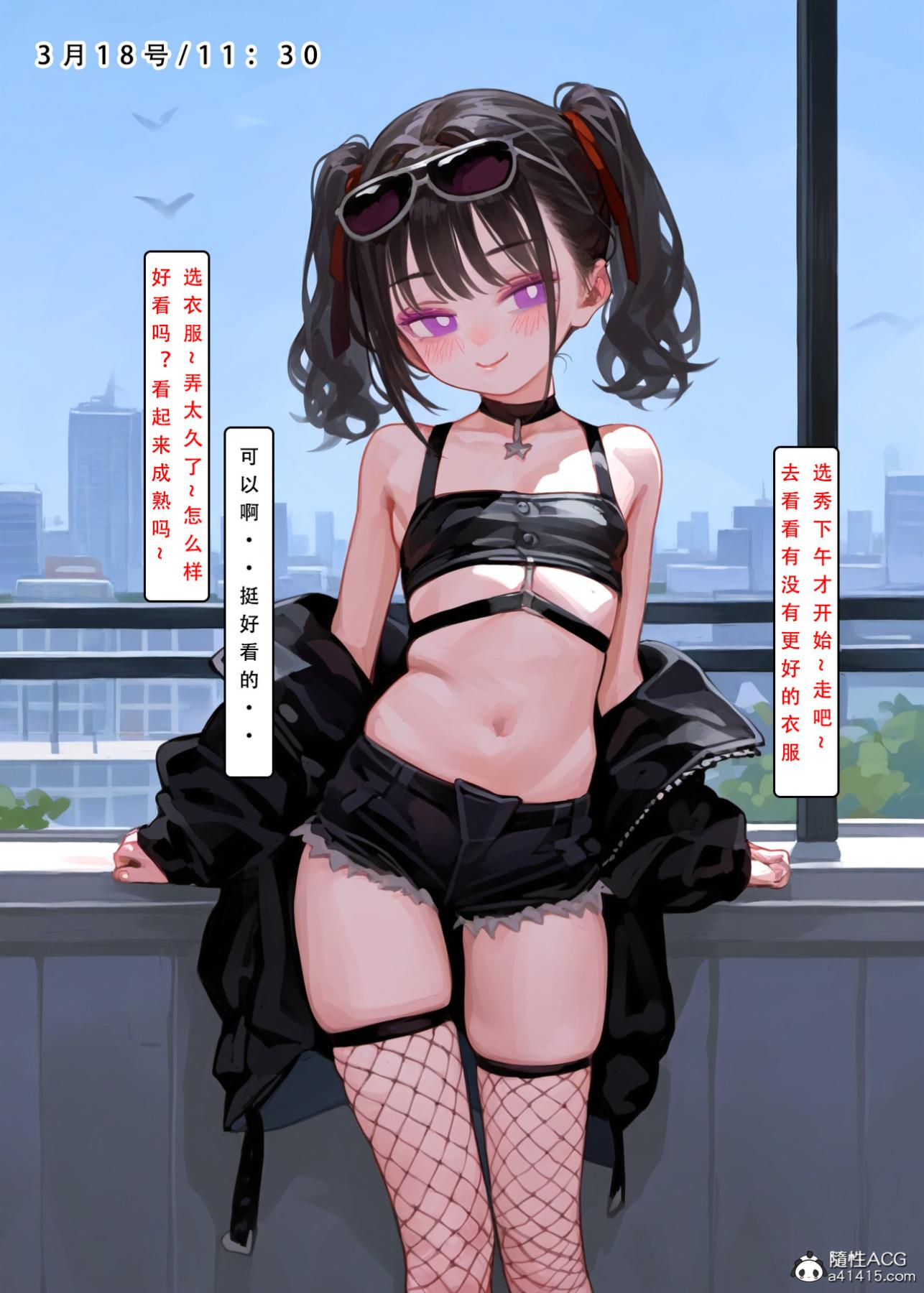 [LSP集合所]家族の秘密上-02