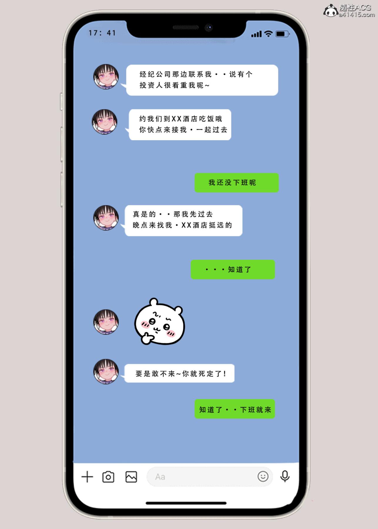 [LSP集合所]家族の秘密上-02