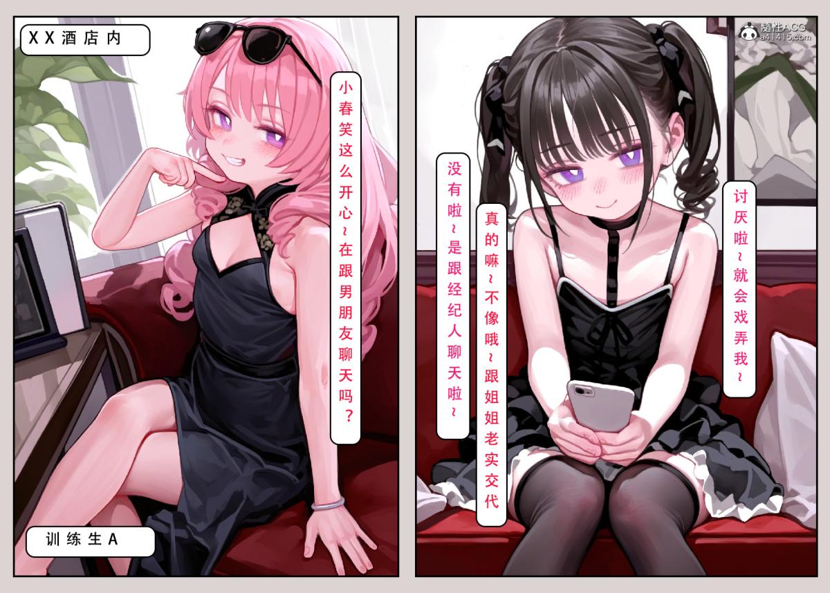 [LSP集合所]家族の秘密上-02