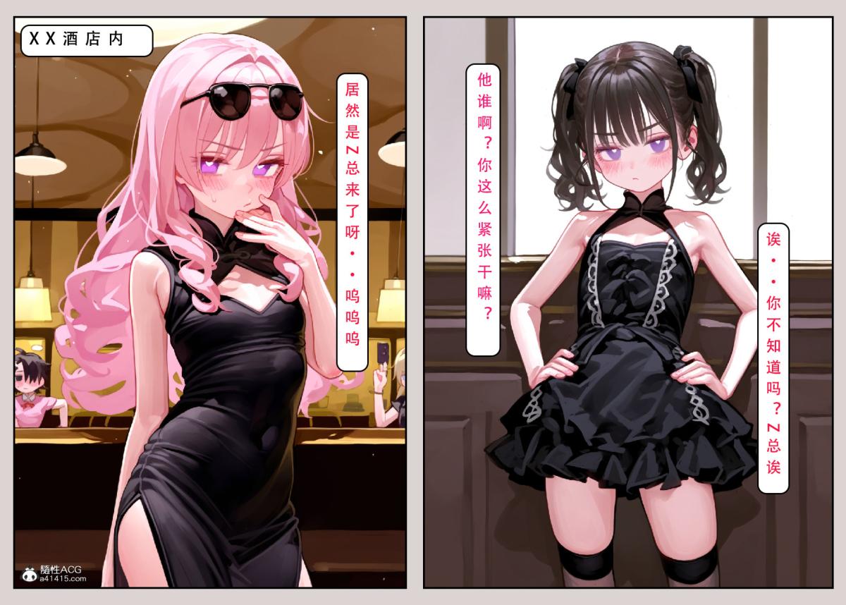 [LSP集合所]家族の秘密上-02