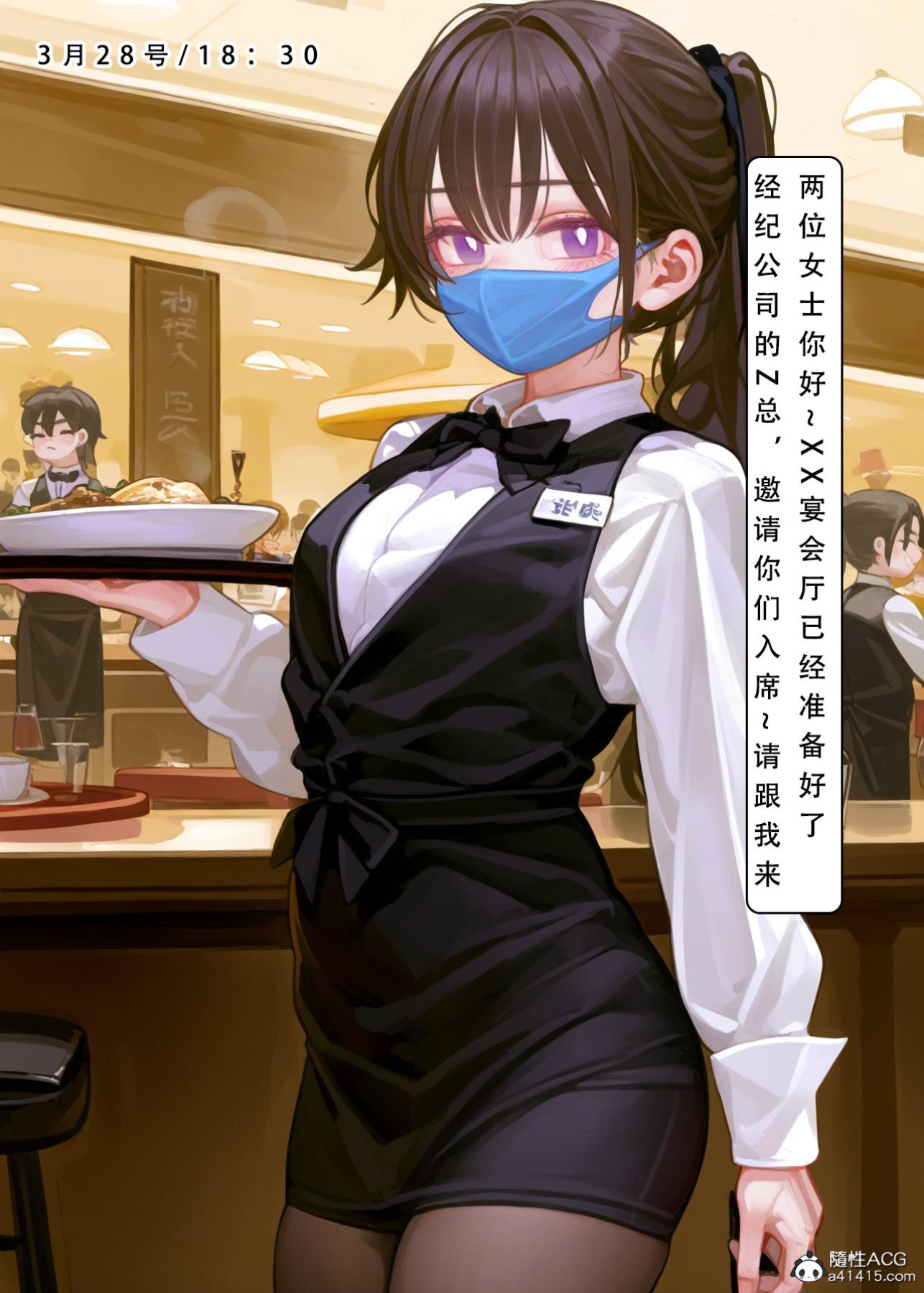 [LSP集合所]家族の秘密上-02