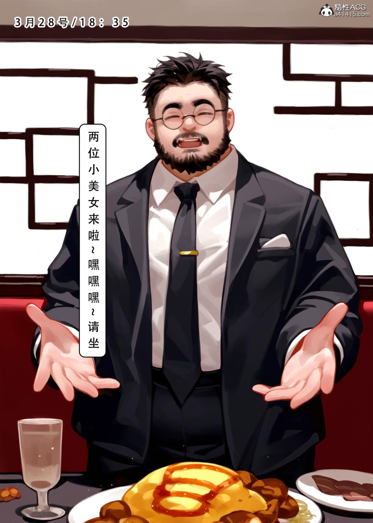 [LSP集合所]家族の秘密上-02