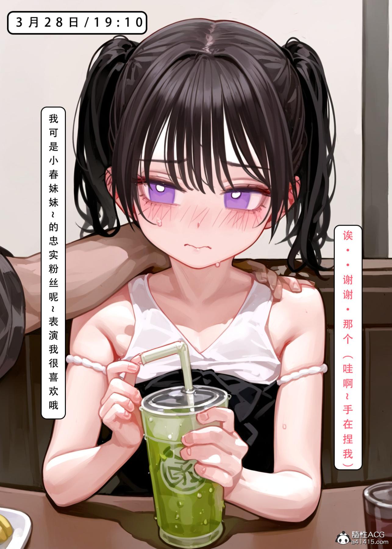 [LSP集合所]家族の秘密上-02