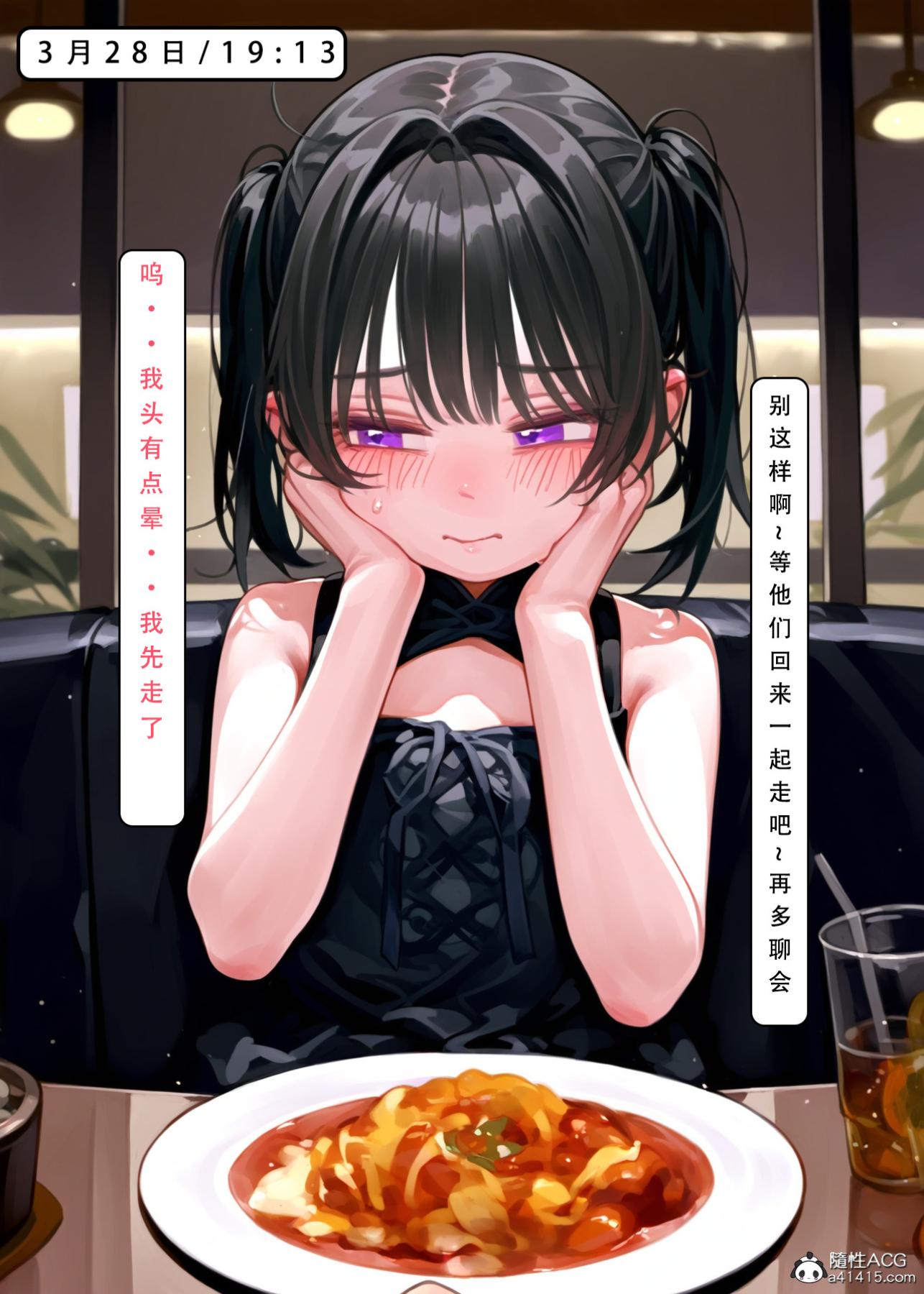 [LSP集合所]家族の秘密上-02