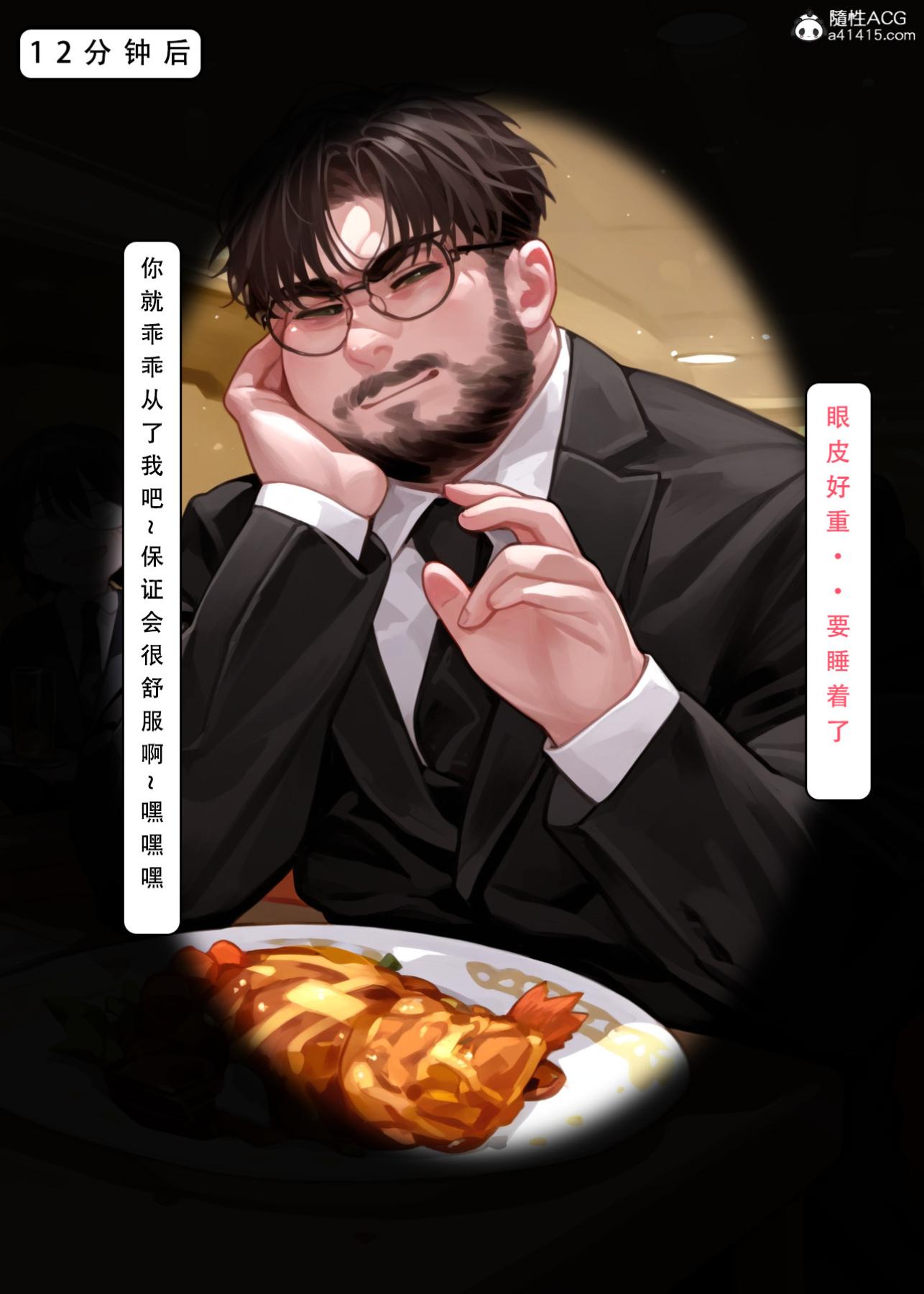 [LSP集合所]家族の秘密上-02