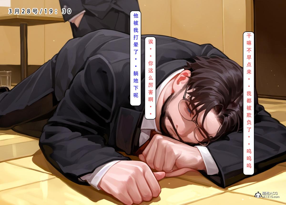 [LSP集合所]家族の秘密上-02