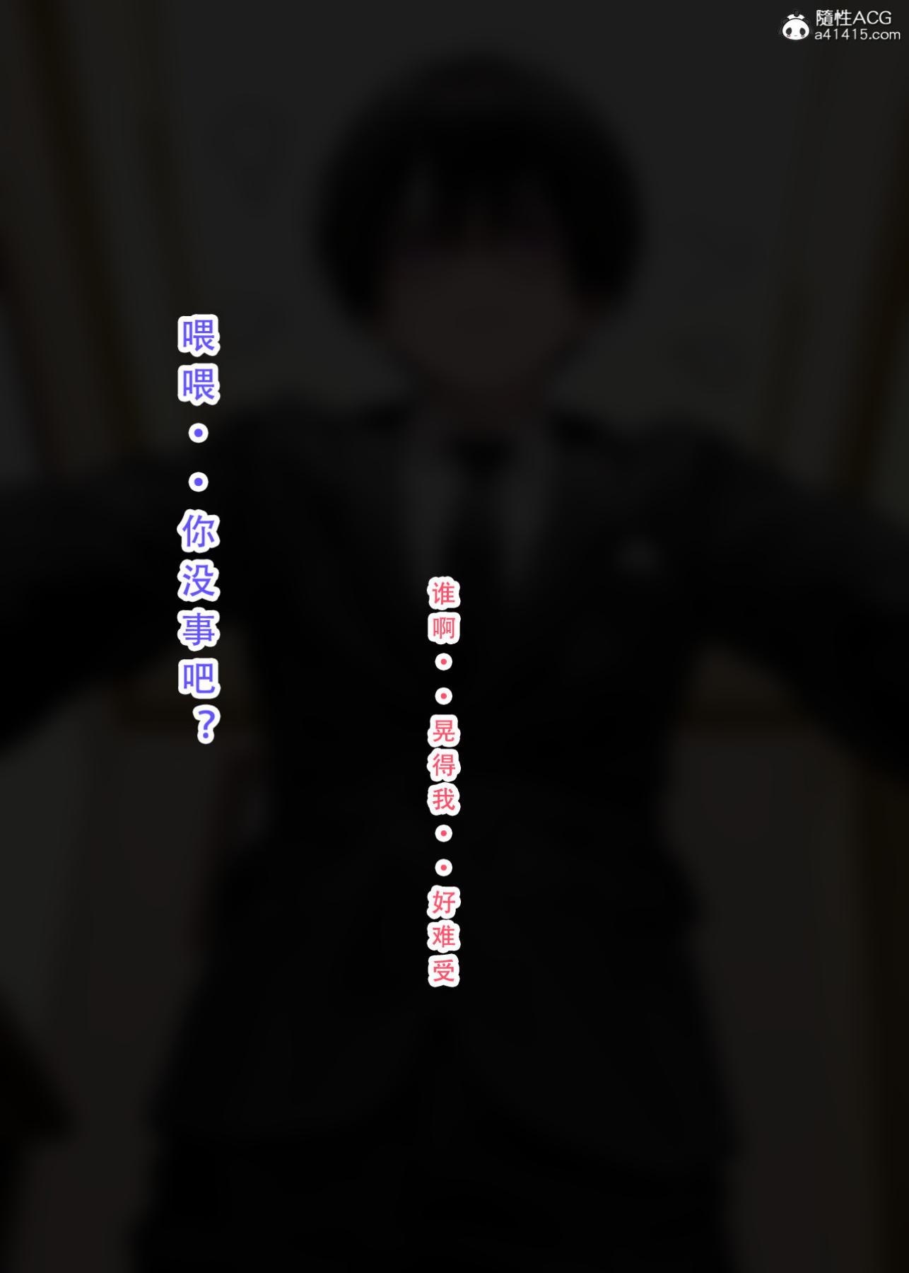 [LSP集合所]家族の秘密上-02