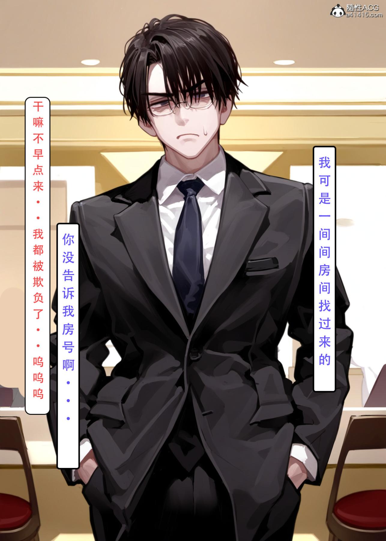 [LSP集合所]家族の秘密上-02