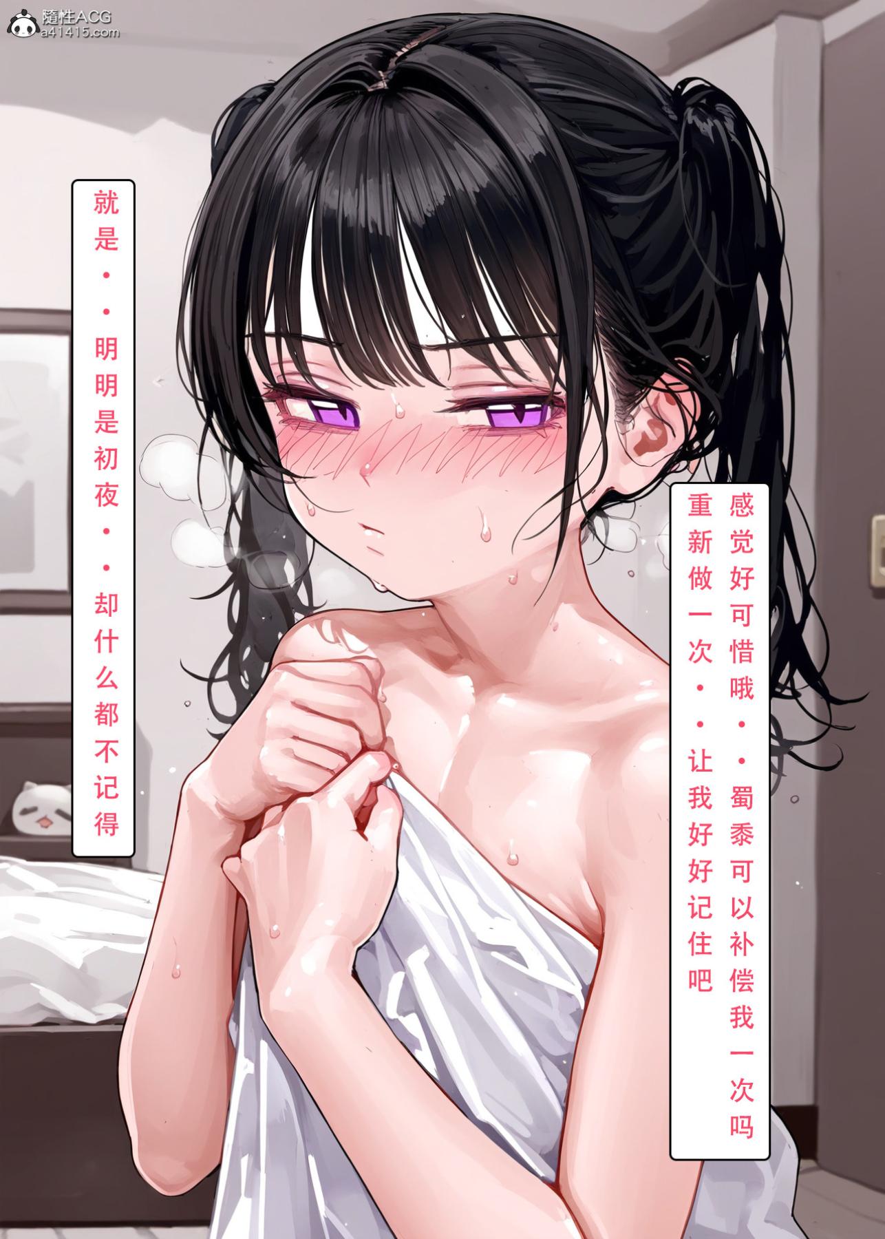 [LSP集合所]家族の秘密上-02