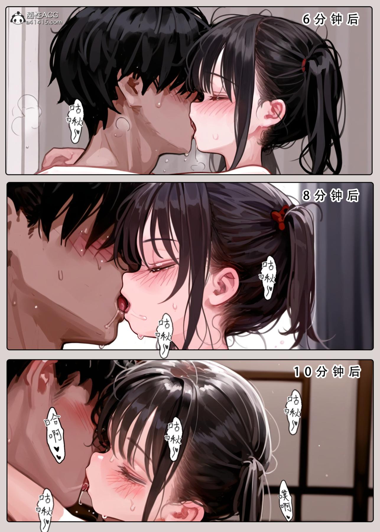 [LSP集合所]家族の秘密上-02