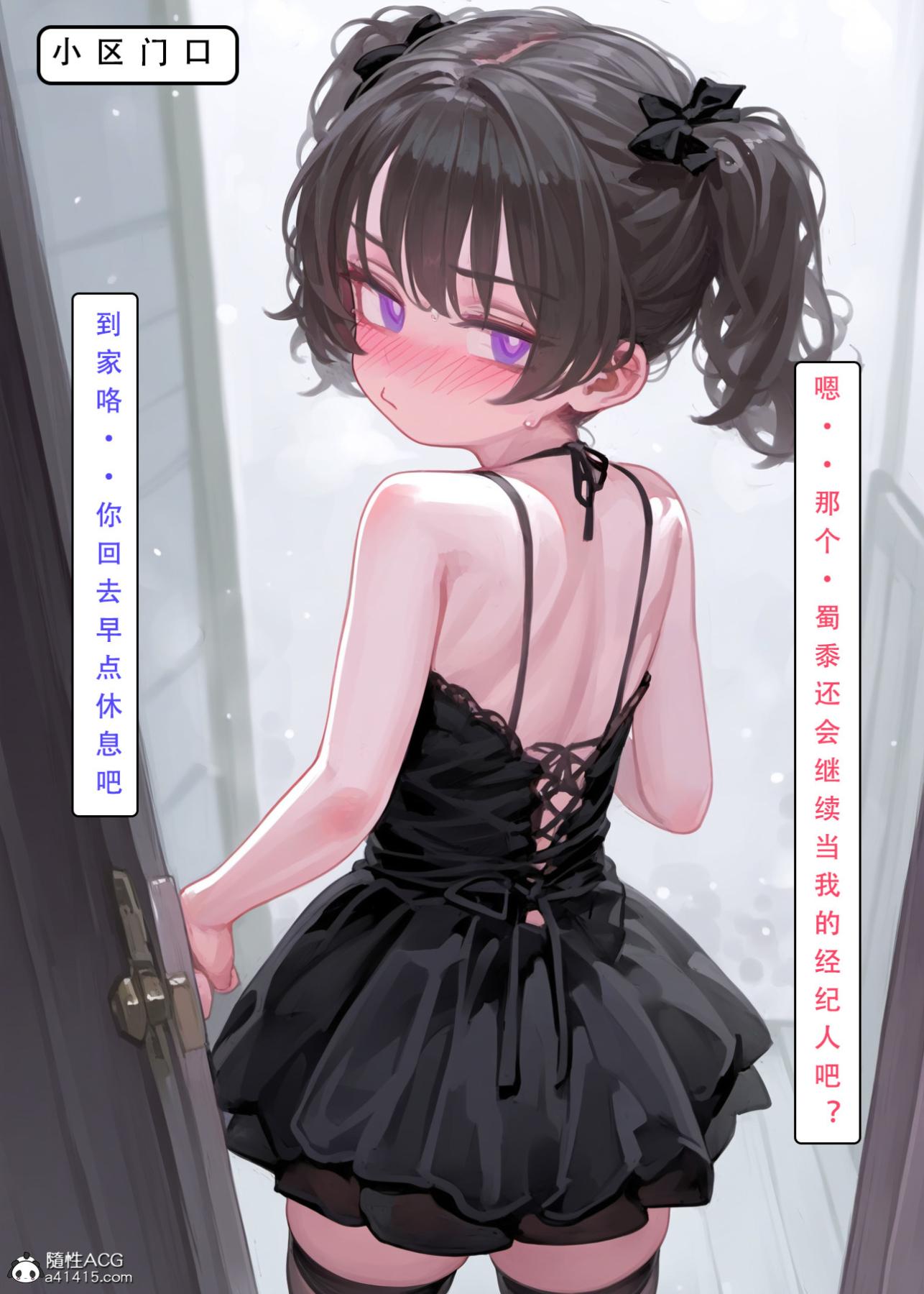 [LSP集合所]家族の秘密上-02