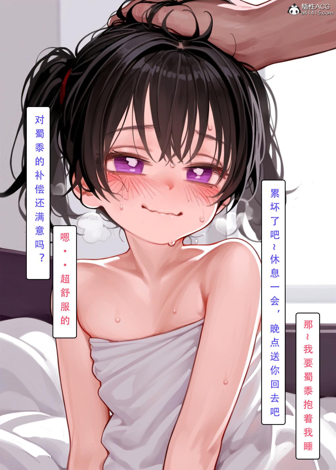 [LSP集合所]家族の秘密上-02