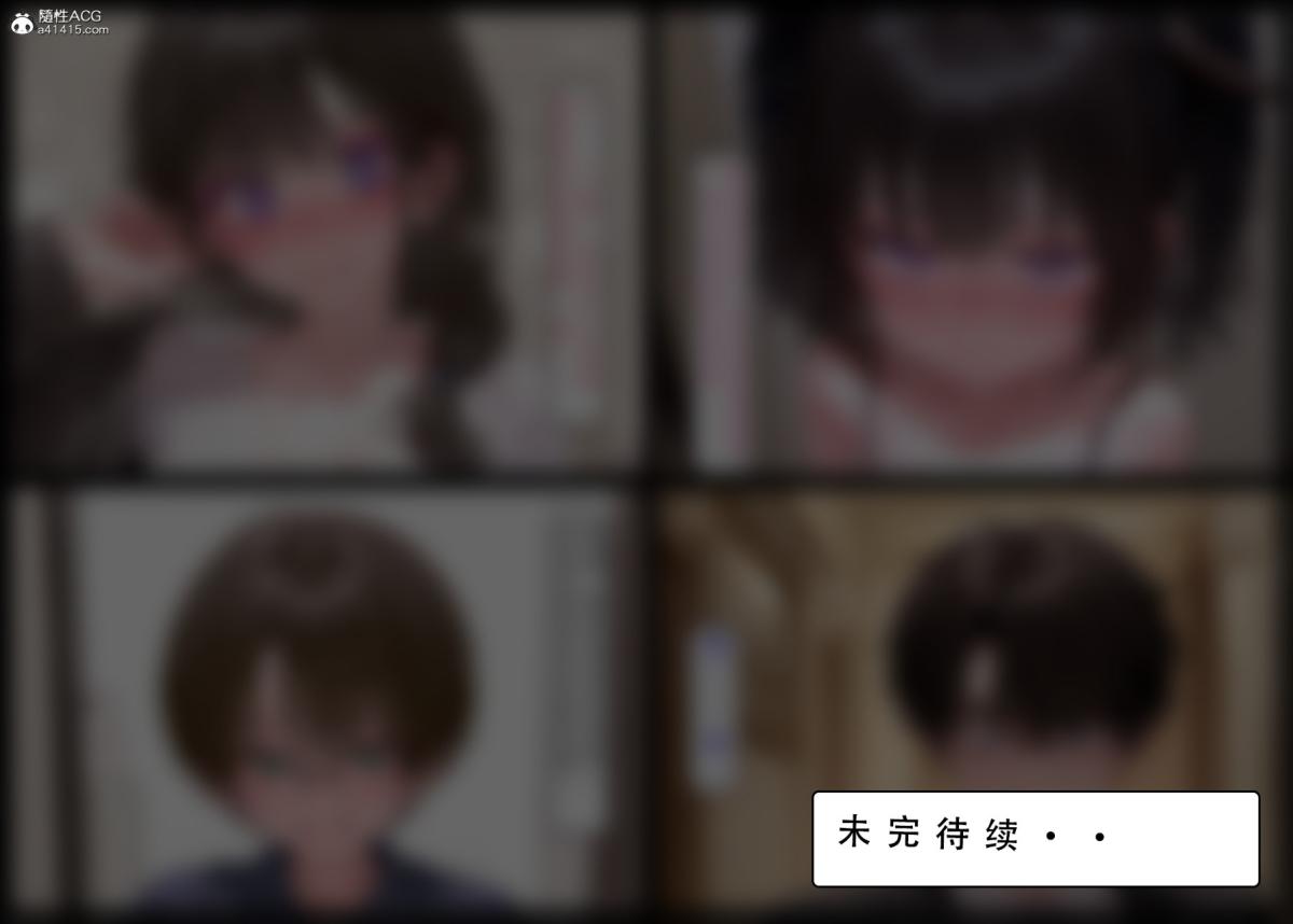 [LSP集合所]家族の秘密上-02