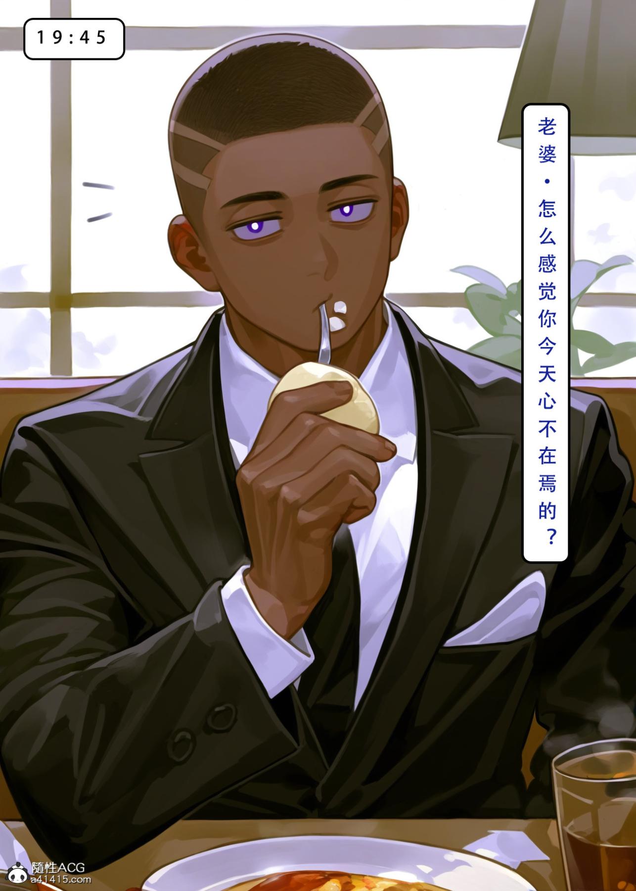 [LSP集合所]家族の秘密下-01