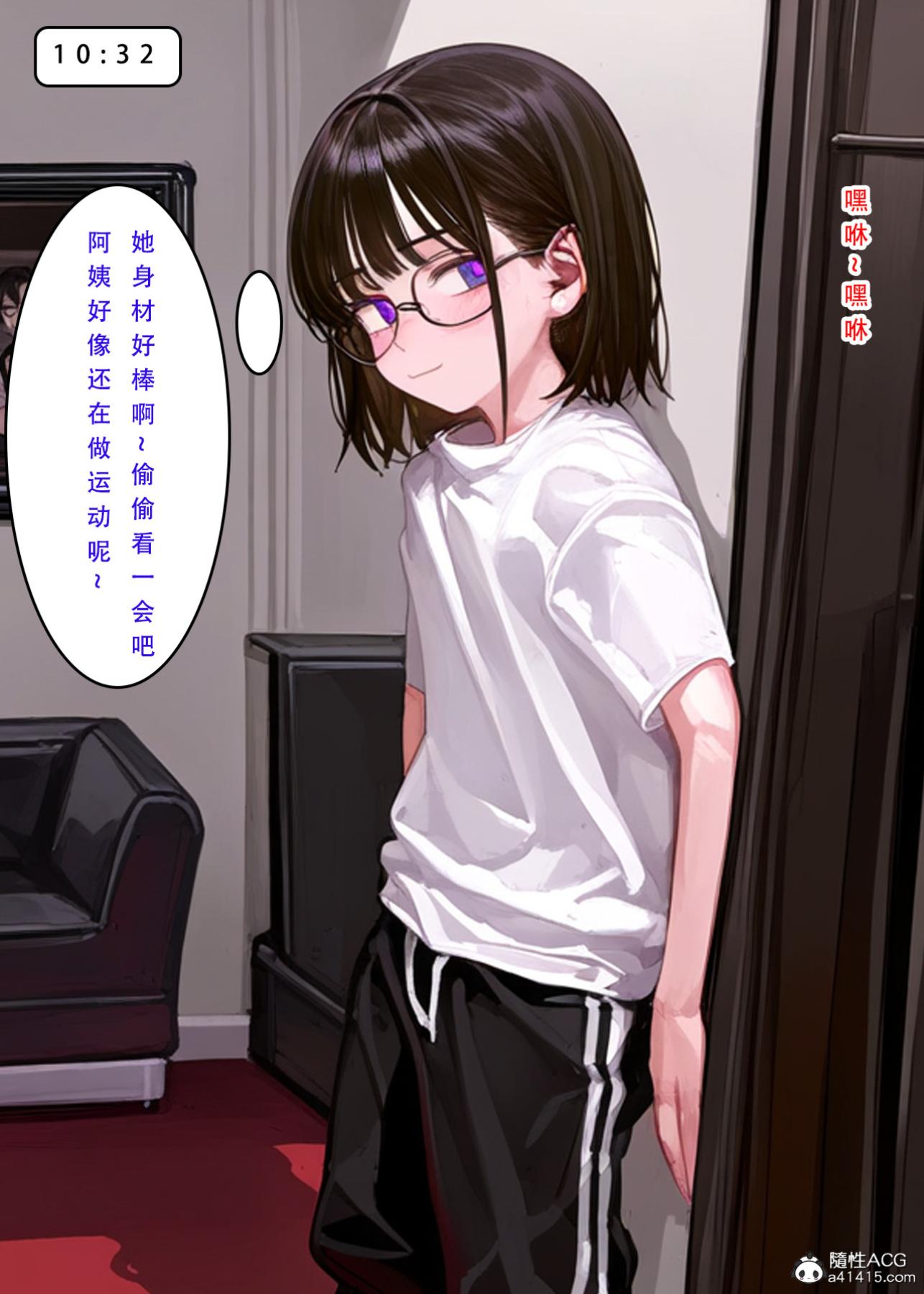 [LSP集合所]家族の秘密下-01