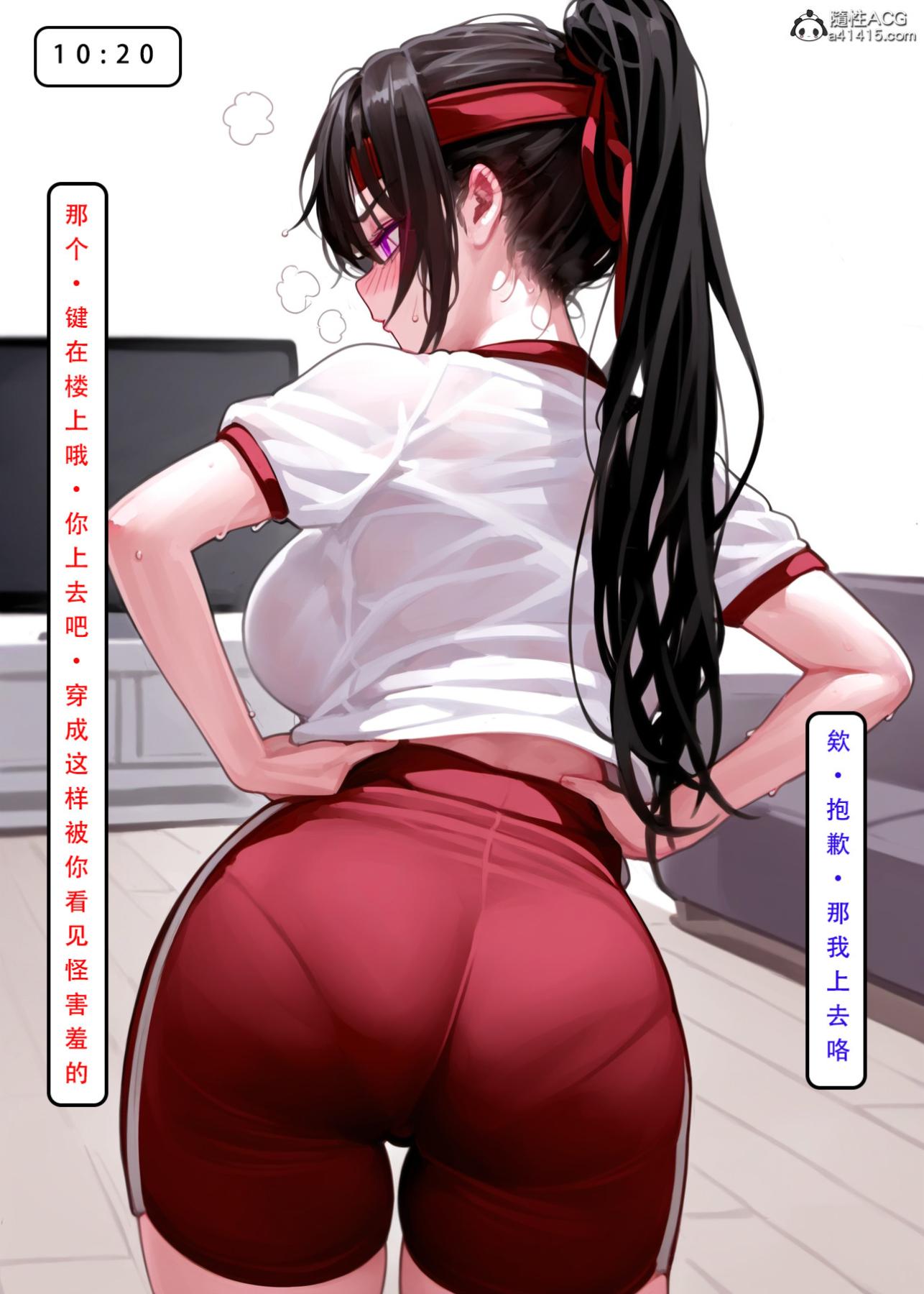 [LSP集合所]家族の秘密下-01