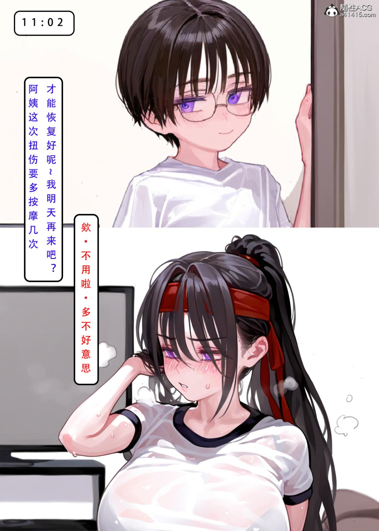 [LSP集合所]家族の秘密下-01