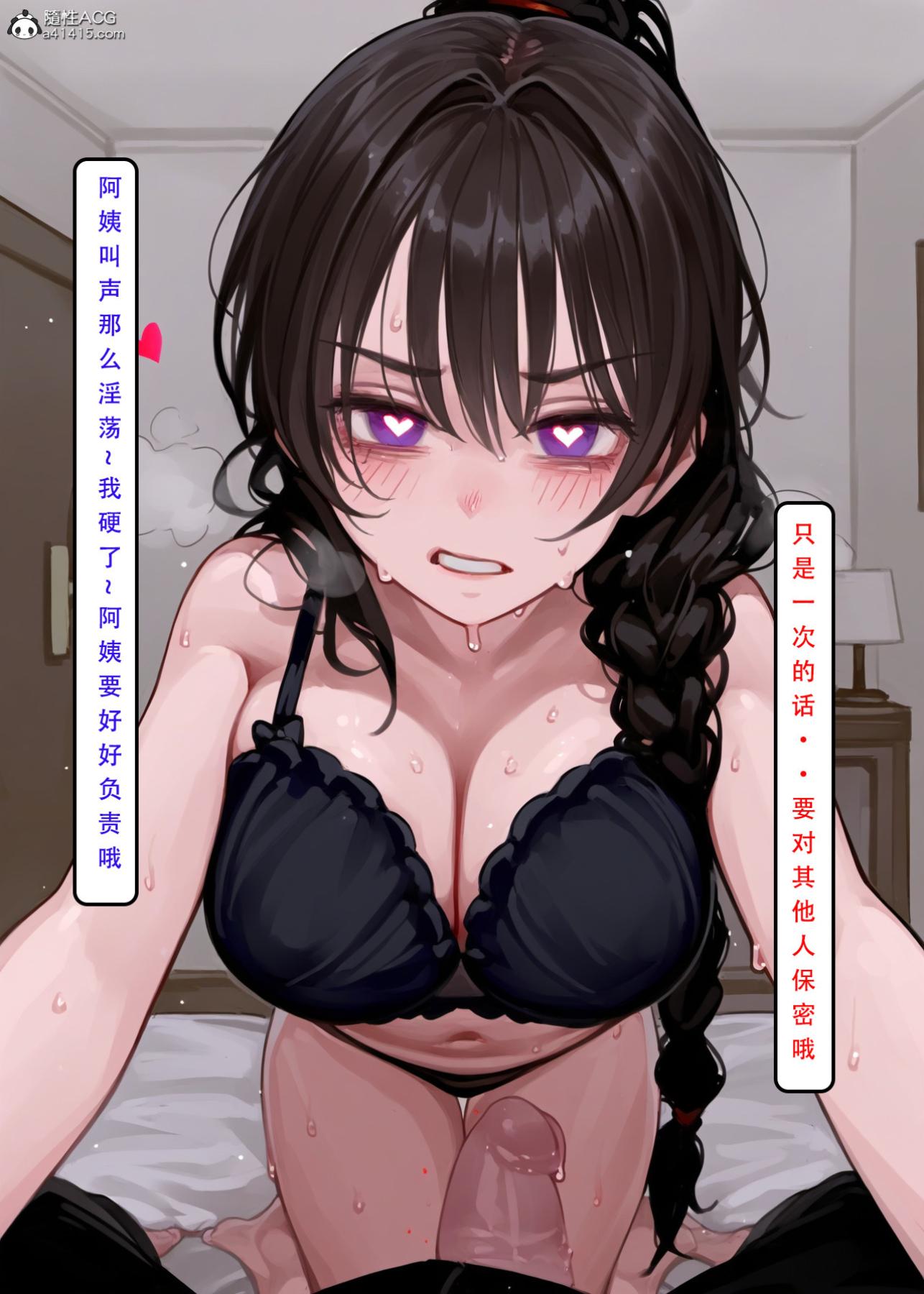 [LSP集合所]家族の秘密下-01