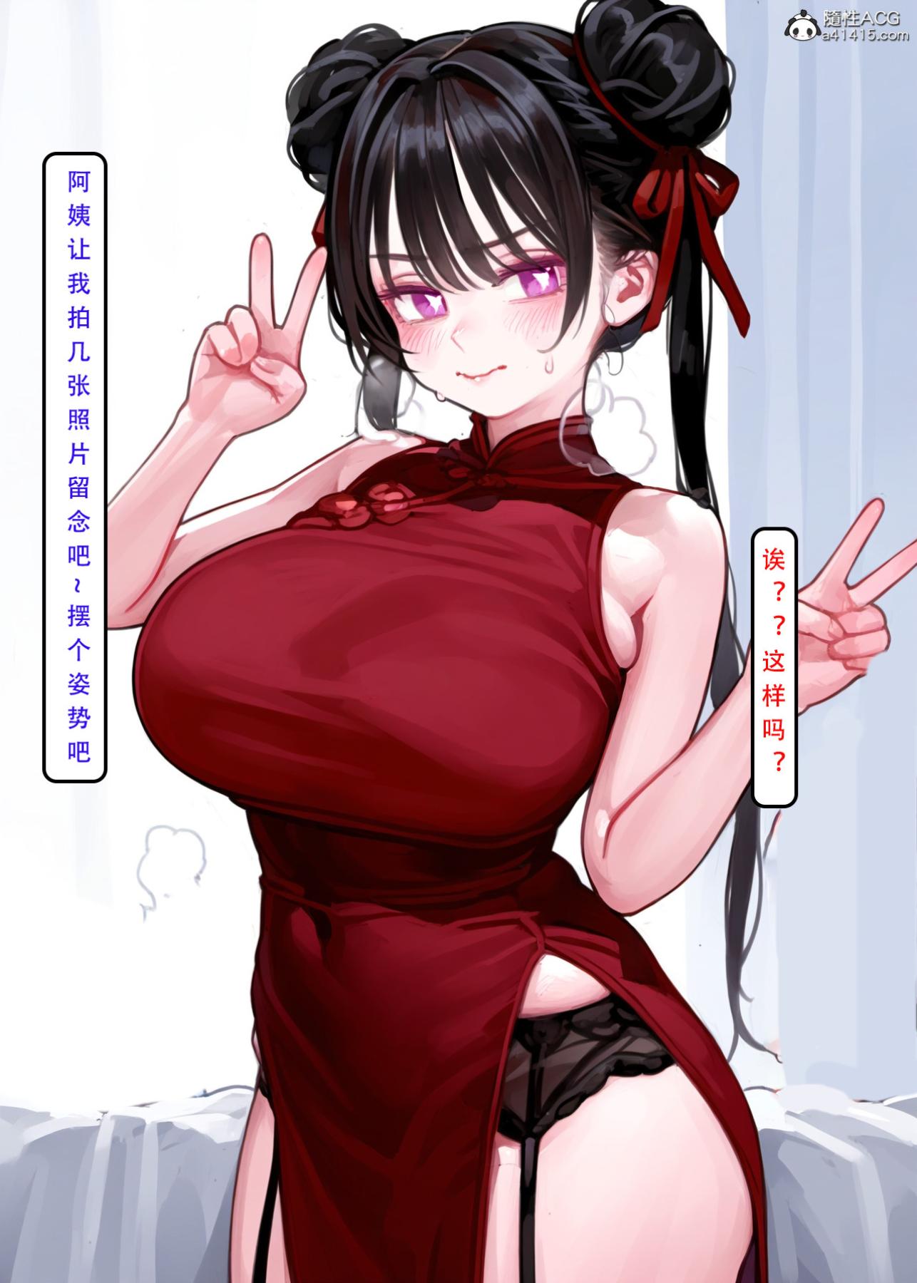 [LSP集合所]家族の秘密下-01