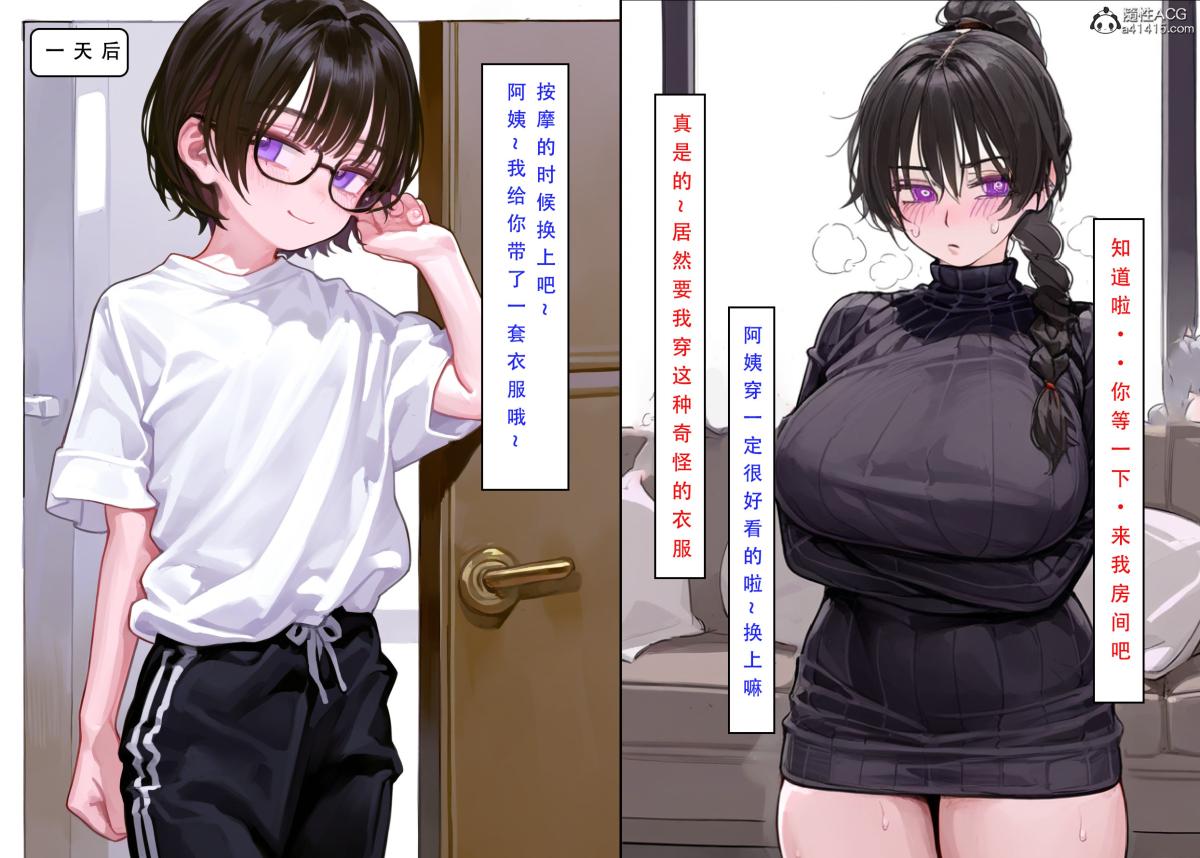 [LSP集合所]家族の秘密下-01