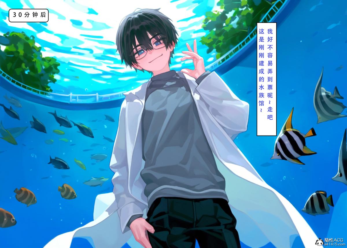 [LSP集合所]家族の秘密下-01