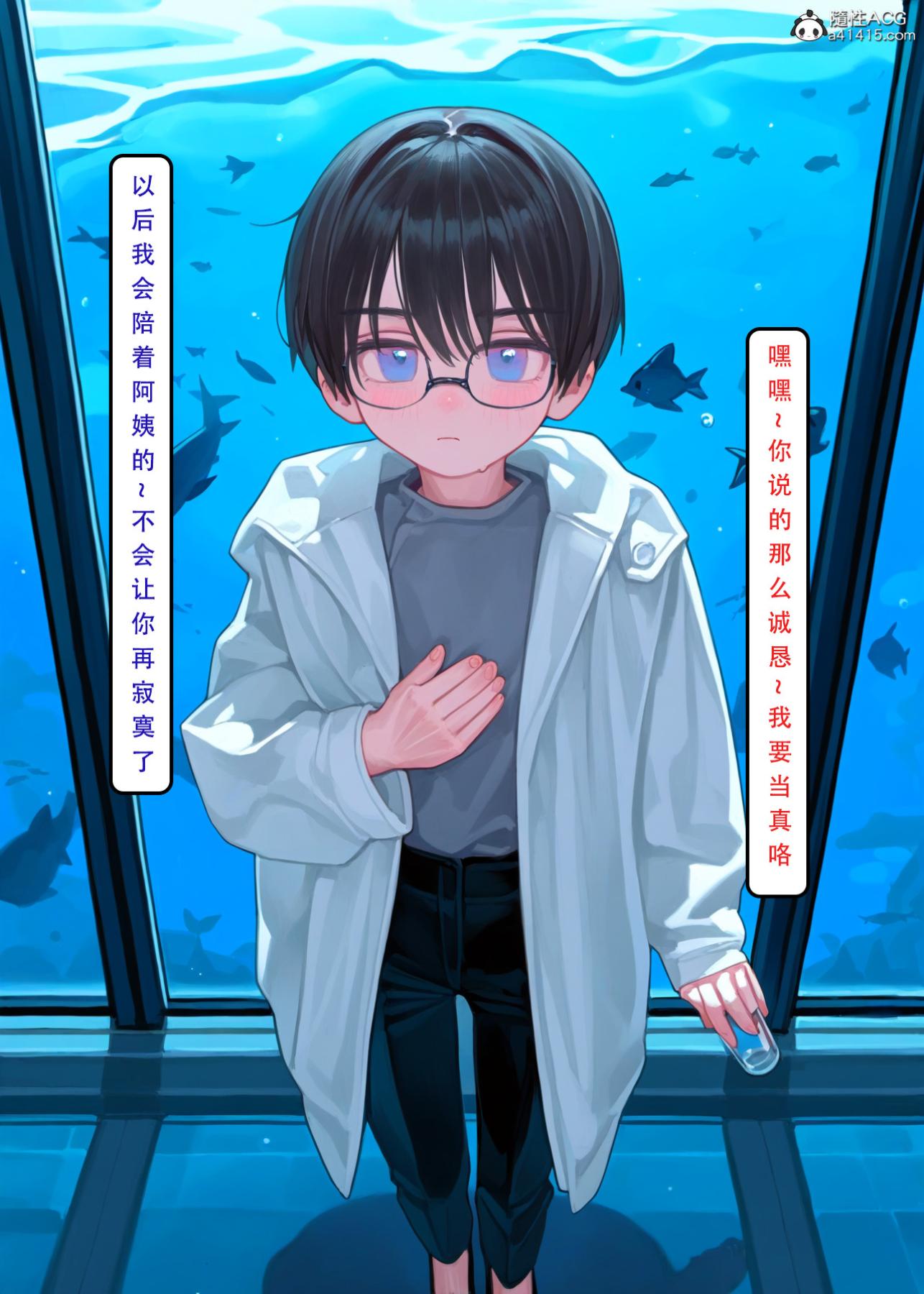 [LSP集合所]家族の秘密下-01