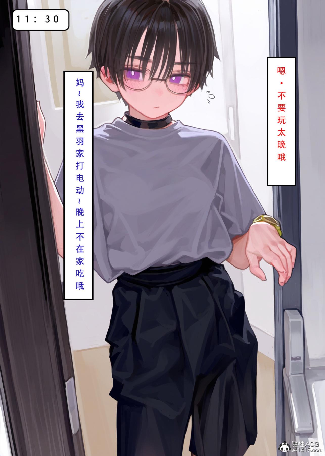 [LSP集合所]家族の秘密下-02