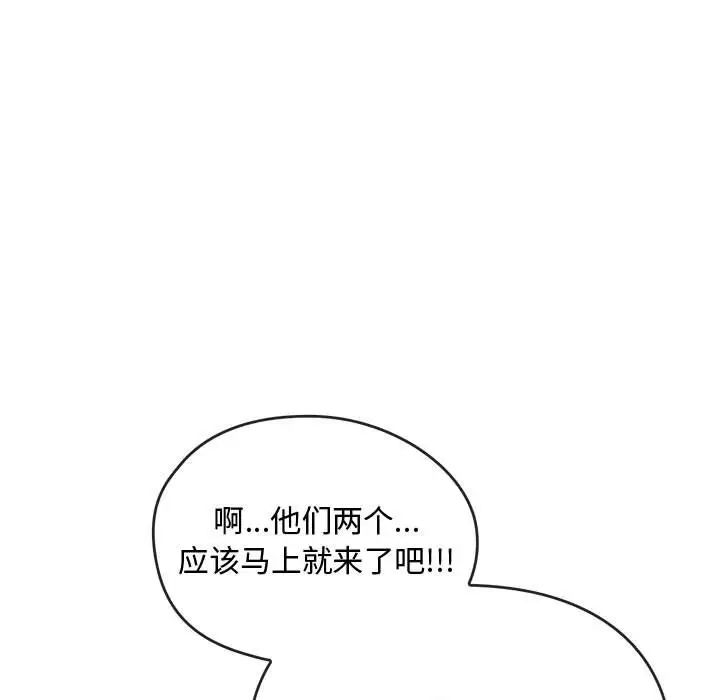 难以克制的欲望第15話