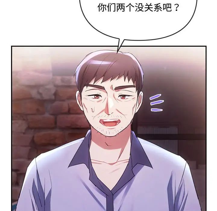 难以克制的欲望第15話