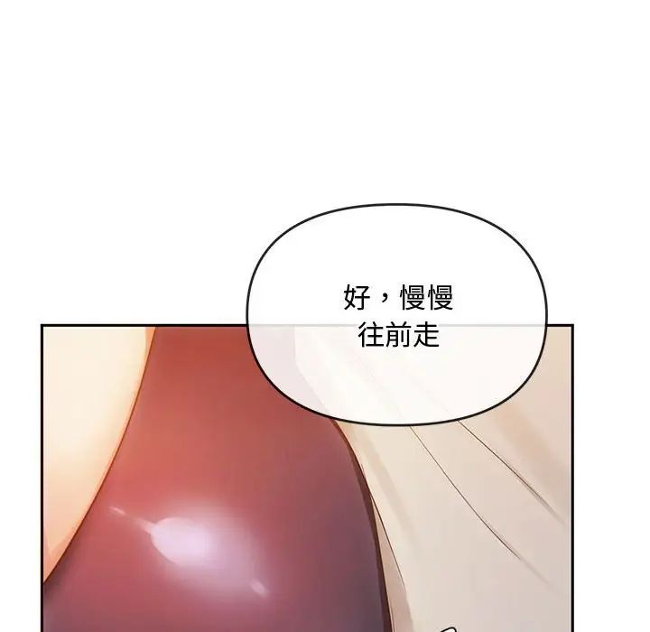 难以克制的欲望第15話