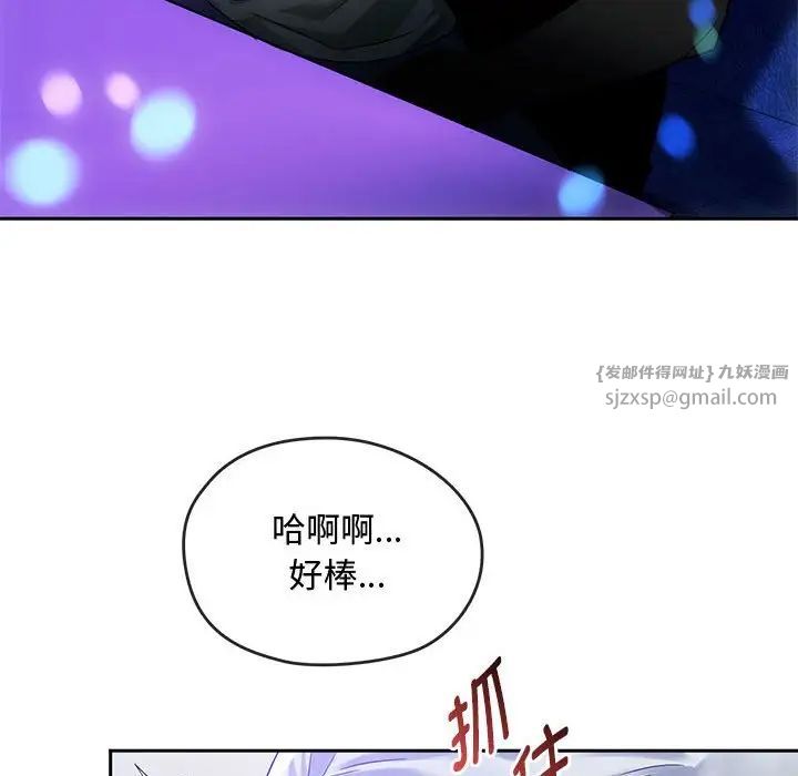 难以克制的欲望第15話