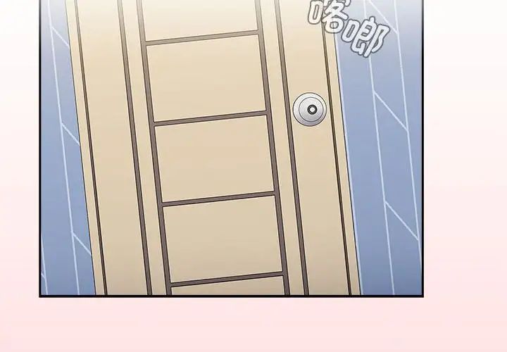 小孩子才做选择第88話