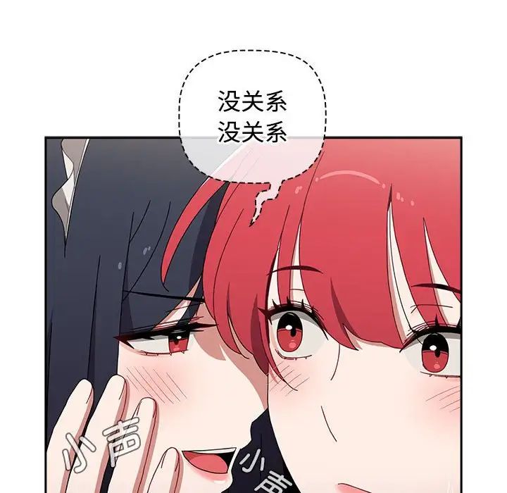 小孩子才做选择第88話