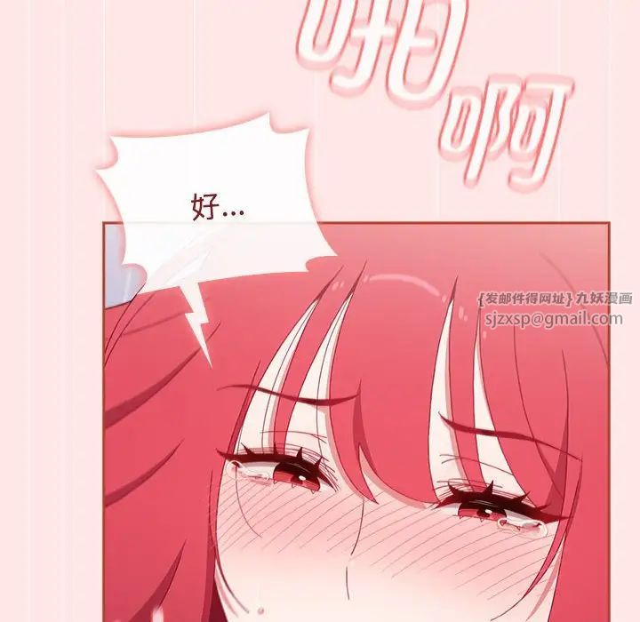 小孩子才做选择第88話