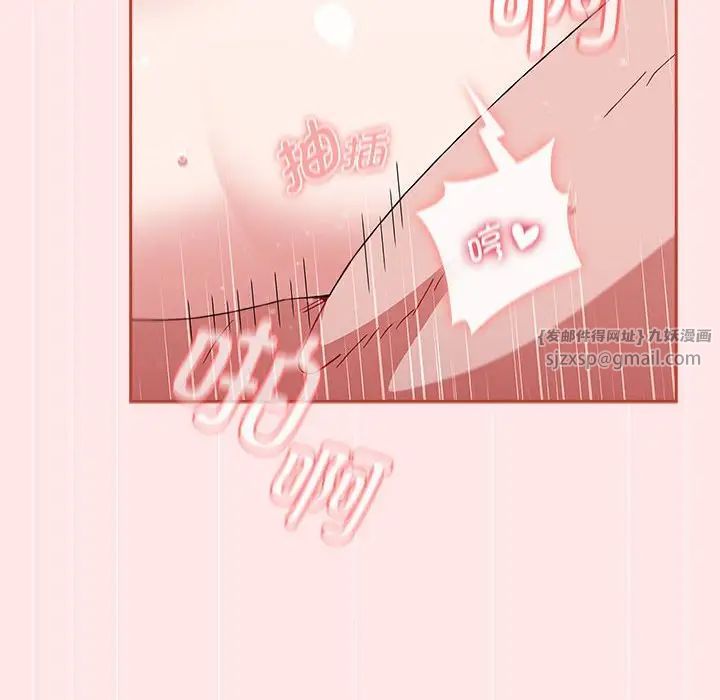 小孩子才做选择第88話