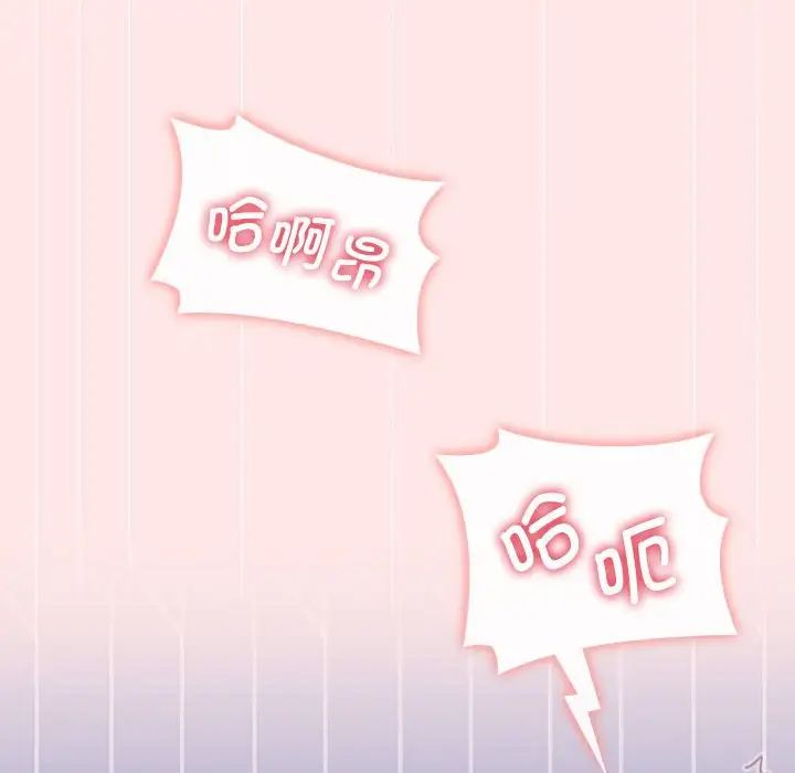 小孩子才做选择第88話