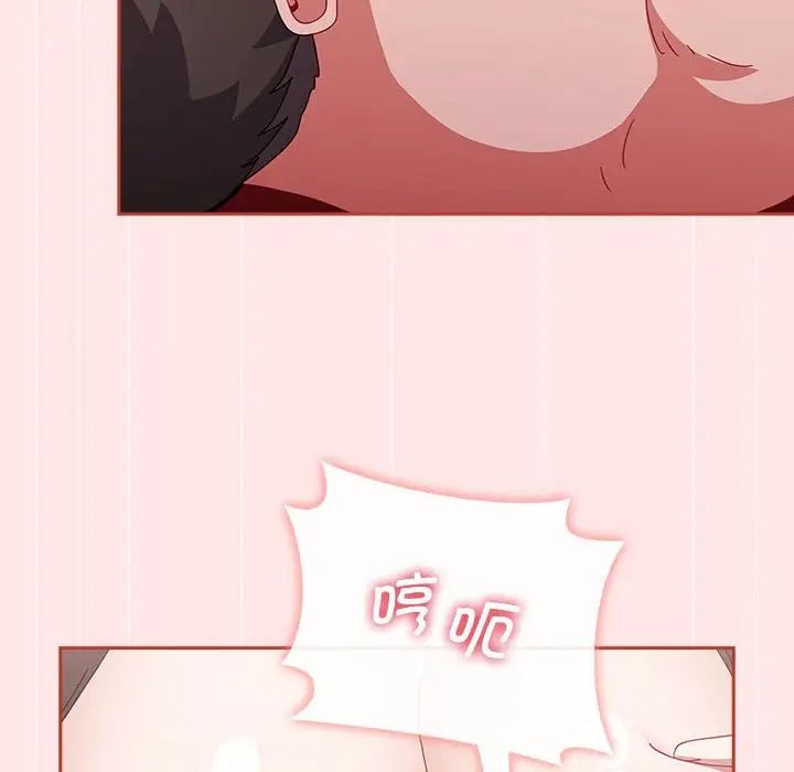 小孩子才做选择第88話