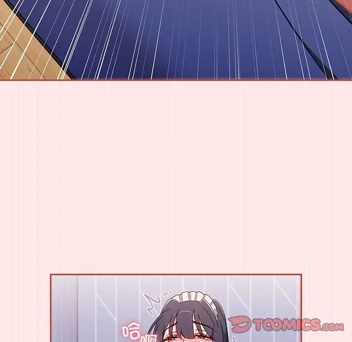 小孩子才做选择第88話