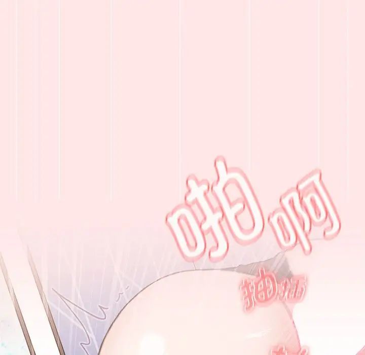 小孩子才做选择第88話