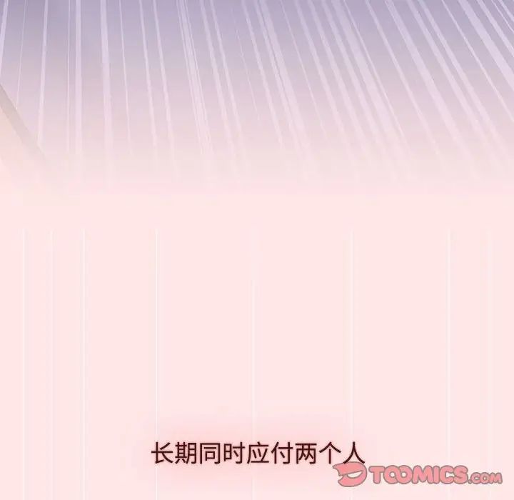小孩子才做选择第88話