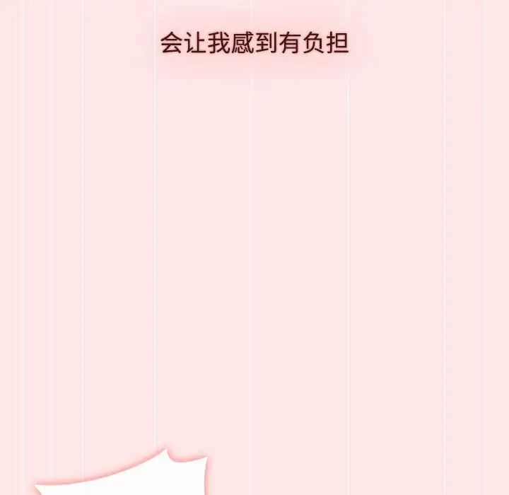 小孩子才做选择第88話