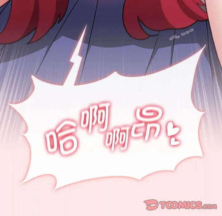 小孩子才做选择第88話