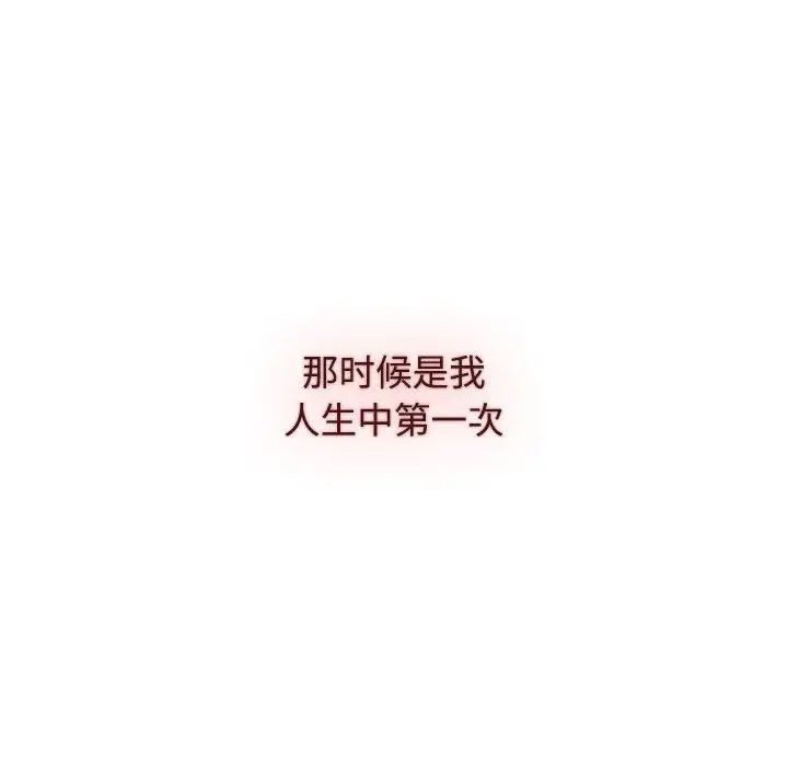小孩子才做选择第88話