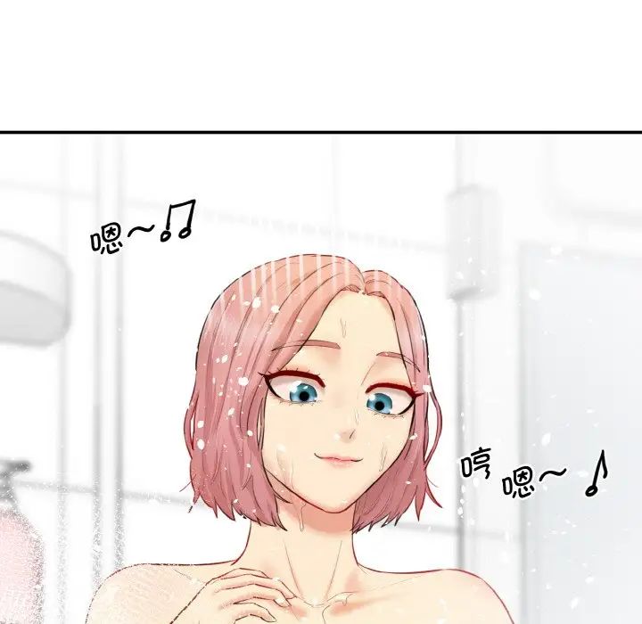 情迷研究室第20話