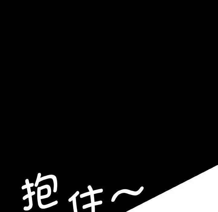 情迷研究室第20話