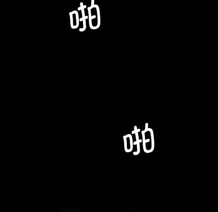 情迷研究室第20話
