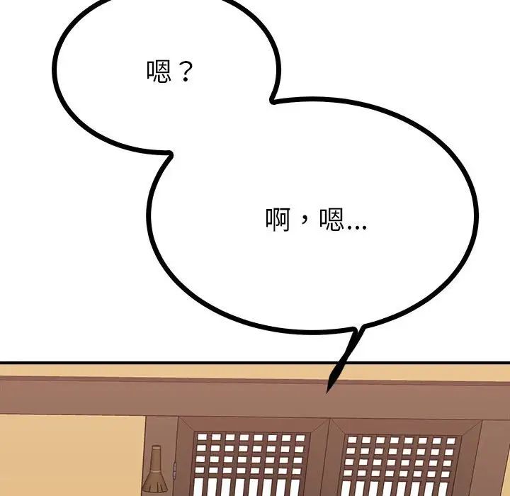 毒酒第10話