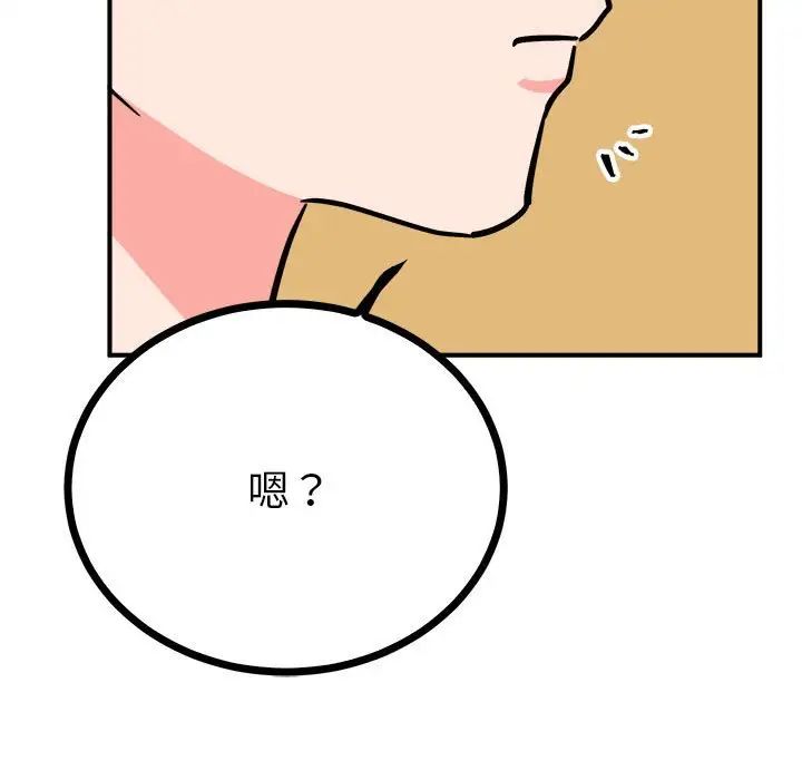 毒酒第10話