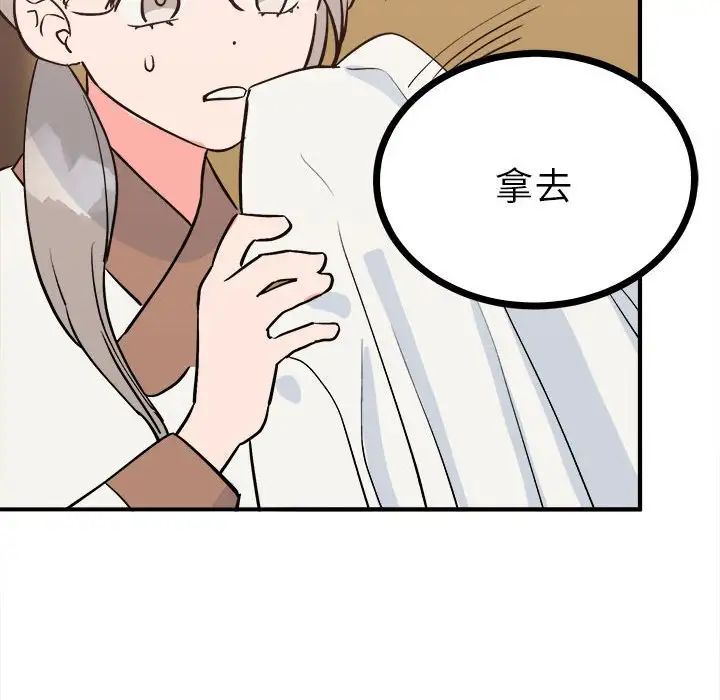 毒酒第10話
